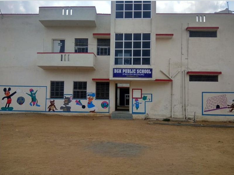 School Building